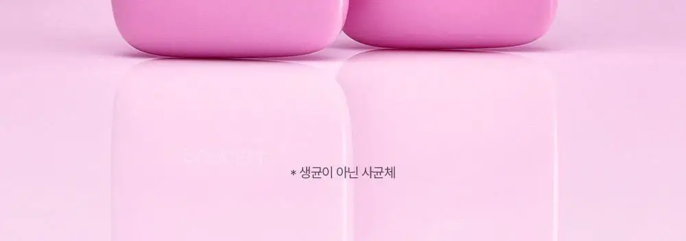 [5/1~5/20 리뷰이벤트/한정에디션] 퍼셀 247 초유 포어 디펜스 장벽강화 미스트 핑크 55ml 상세페이지 6